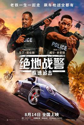 《京华烟云》剧照