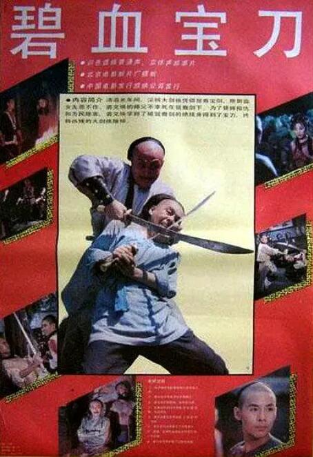 《女士官洗脑催眼舰队》主视觉